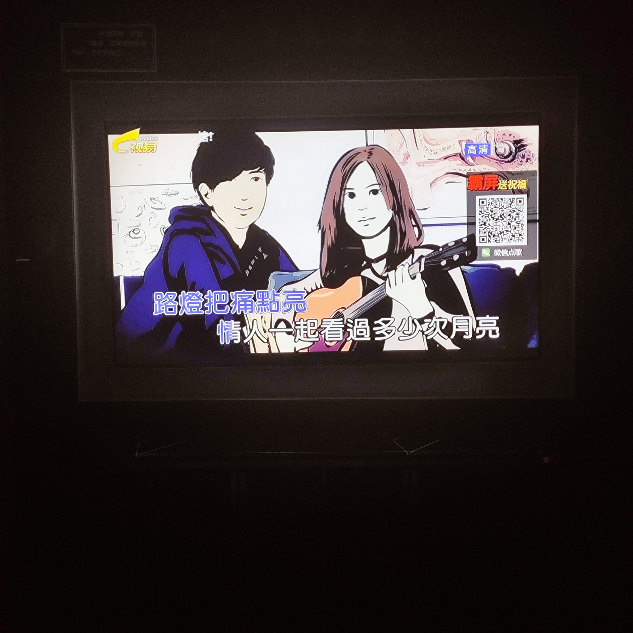 吉林商务ktv怎么样值得推荐选择-桦甸市ktv预订